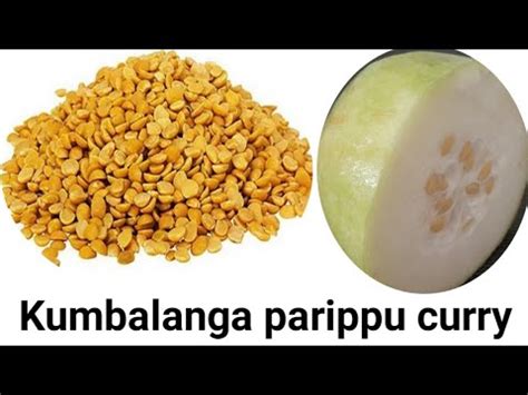 Kumbalanga Parippu Curry Ash Gourd Dal Curry YouTube