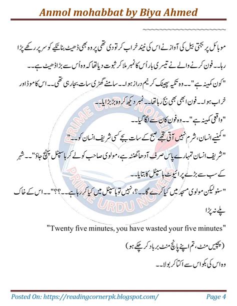 Free Urdu Digests Anmol Mohabbat Novel By Biya Ahmed Part 2 Online Reading