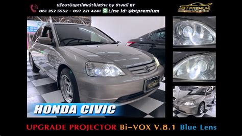 Honda Civic Projector Bi Vox V Blue Lens Youtube