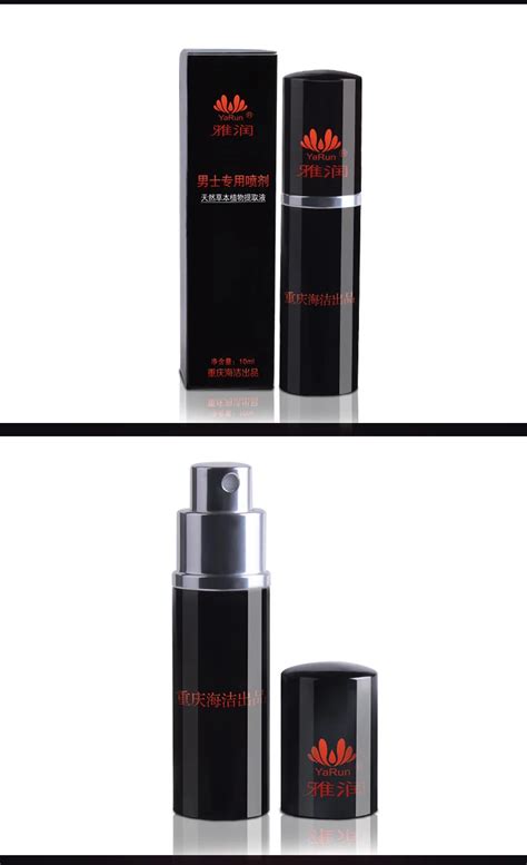 male long time lasting sex spray ejaculation sex spray for men buy sex men spray sex spray for