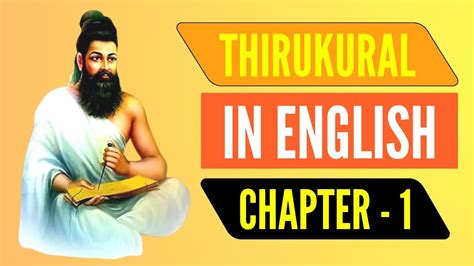 Best Thirukkural In English Chapter 1 Poetry Authors Literature