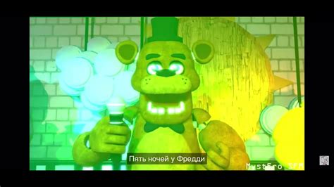 Five Nights At Freddy’s Sfm Song Ocular Remix Youtube