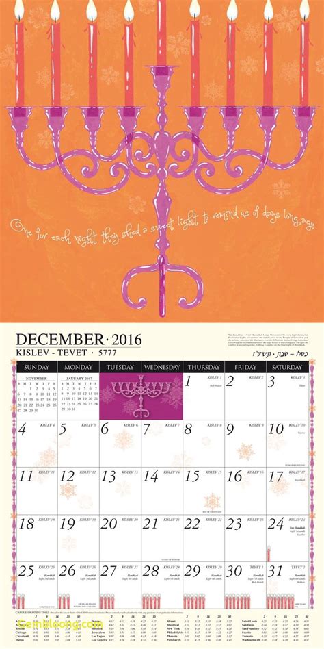 Hebrew Calendar Printable