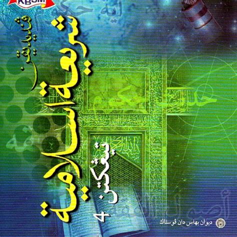 Nota tarikh islam tingkatan 4 2012. Buku Teks Pendidikan Syariah Islamiah Tingkatan 4 Pdf