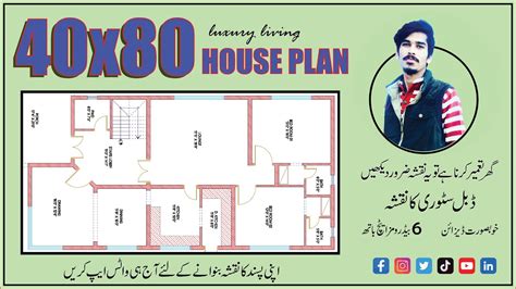 40x80 Modern House Design 40x80 House Plan 12 Marla Ghar Ka Naksha