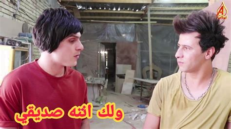 فلم عراقي قصير اهل الغيبه Youtube
