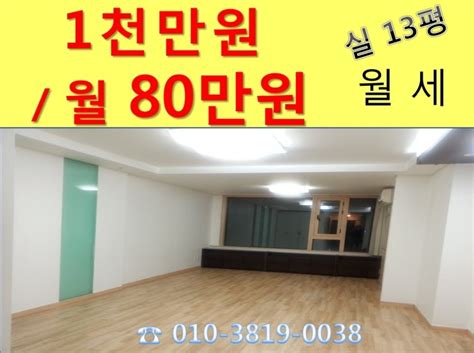 Of korea korea land lot: 수서동 오피스텔 사이룩스 : 네이버 블로그