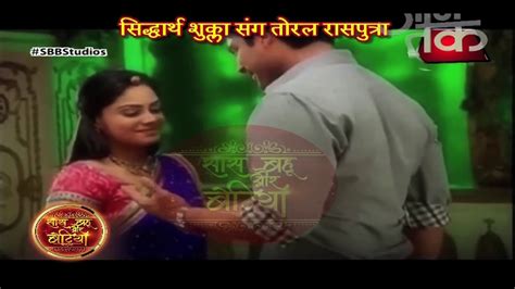 Balika Vadhu Siddharth Shuklas Romantic Moments With Toral Rasputra