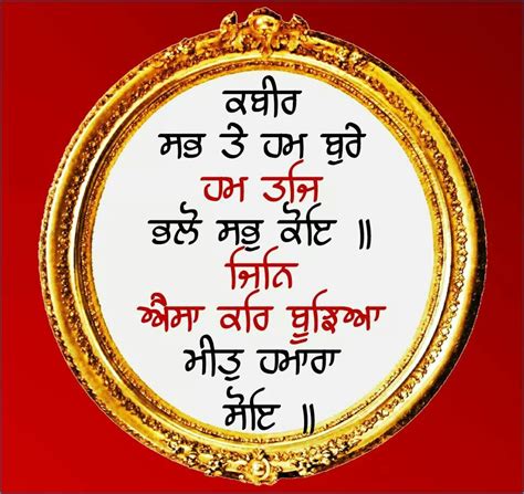Waheguru Ji 🙏 Gurbani Quotes Hindi Quotes Quotations Happy Lohri