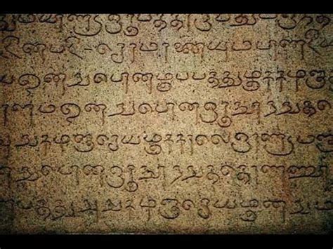 Tips for formatting your letter. தமிழ் வட்டெழுத்து Tamil old script typing - Tech Tricks ...