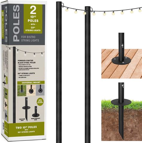 Excello Global Products Bistro String Light Poles Kuwait Ubuy