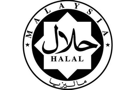 Jakim Halal Certification Is Still Under Our Purview The Star