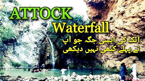 Attock Waterfall Pakistan Beautiful Visiting Place In Attock Punjab