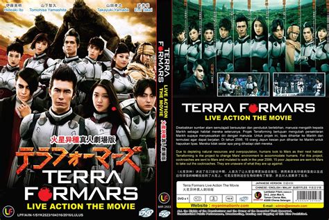 Terra Formars Live Movie English Subs 1 Dvd M2553 Ddd Animation