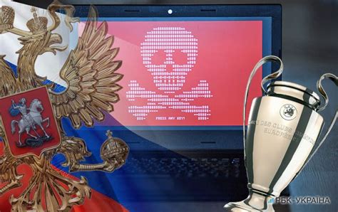 «мансити» в финалах лч ранее не играл. Финал ЛЧ в Киеве: Россия готовит кибератаку на украинские ...