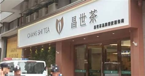 大陸驚爆「炒茶騙局」吸金22億！逾500家茶商上鉤慘賠 警方竟不立案 國際 Ctwant