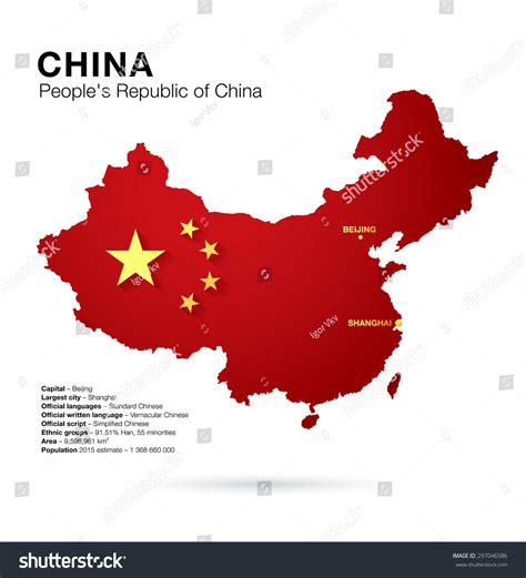 World Map China Stock Vector Royalty Free 297046586 Shutterstock