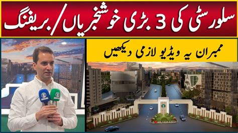 Silver City Islamabad Big Announcements Briefing By Director Mr