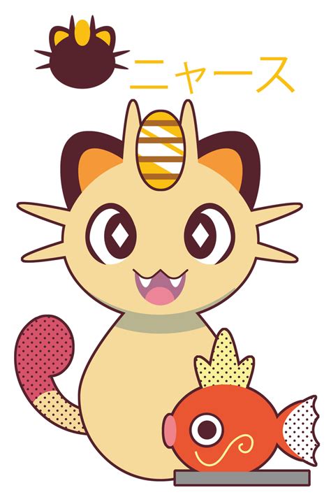 Meowth Pokemon Transparent Png Png Mart
