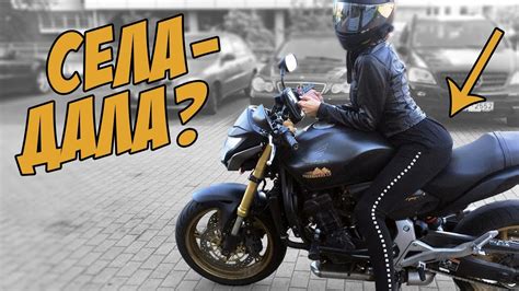 Прокатил девушку на мотоцикле 2 Села дала Youtube