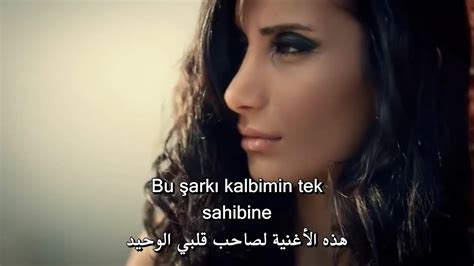 ‪İrem derici kalbimin tek sahibine أجمل أغنية تركية مترجمة للعربية mix up