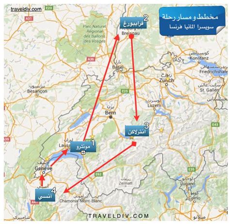 بث مباشر مشاهدة مباراة فرنسا وسويسرا اليوم كورة اون لاين لايف جول العرب يلا شوت الجديد yala shoot ، يلا شوت… افضل ١٠ مسارات و برامج سياحية في النمسا و سويسرا و المانيا ...