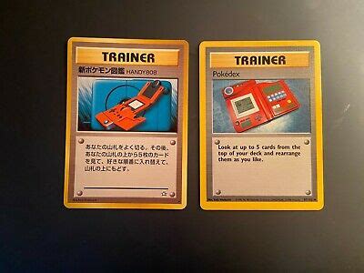 The reason this is the rarest pokemon card to be released is because originally it was given out as a prize for winning the pokemon card game illustration contest. Rare Pokedex 87/102 Base Trainer Pokemon Card With Rare Japanese Equivalent Card | eBay
