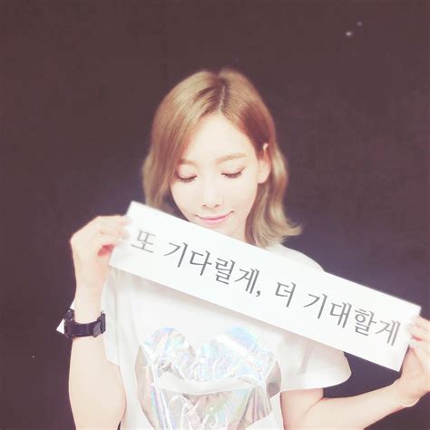Snsd Taeyeon Thanks Everyone For Watching Butterfly Kiss Wonderful Generation