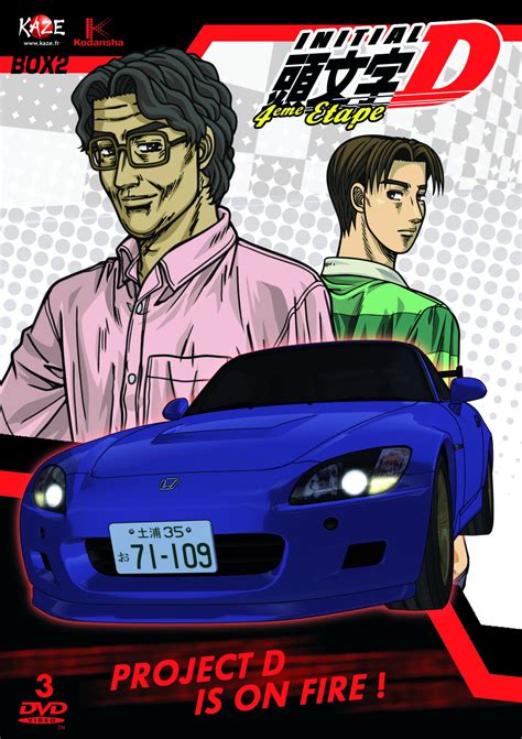 Welcome to the initial d wiki! Initial D: Fourth Stage en Dvd & Blu-Ray
