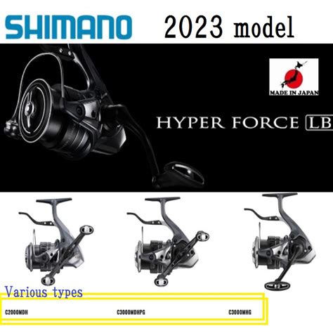 Shimano Hyper Force Lb Various Types C Mdh C Mdhpg C Mhg