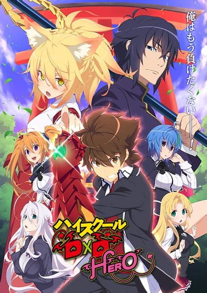 Bd High School Dxd Hero Kuramanime