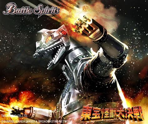 Battle Spirits Card Game Toho Monsters Collab Toho Kingdom