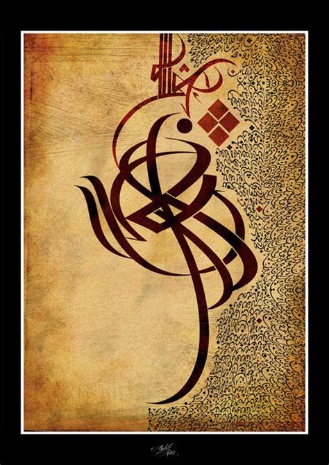 30 Amazing Arabic Calligraphy Artworks