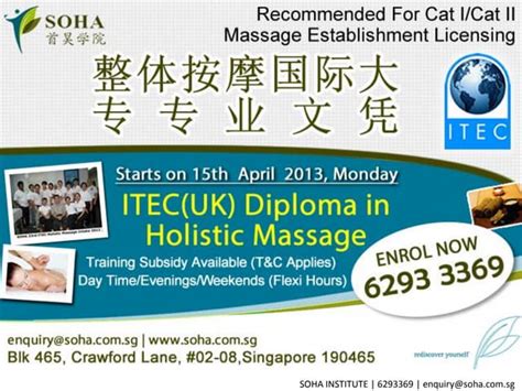 Holistic Massage Course