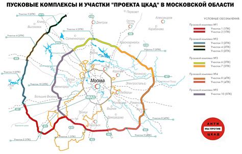 Центральная кольцевая автодорога (цкад) 8 июля была запущена в полном объёме. АНТИ ЦКАД: сентября 2017