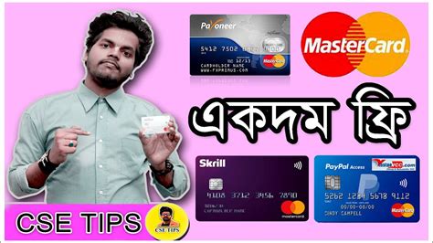 While an official transcript will need to be requested from your undergraduate program, having an unofficial record of your college education, such as a copy of your. Get A Free MasterCard - How to get a master card - How to ...