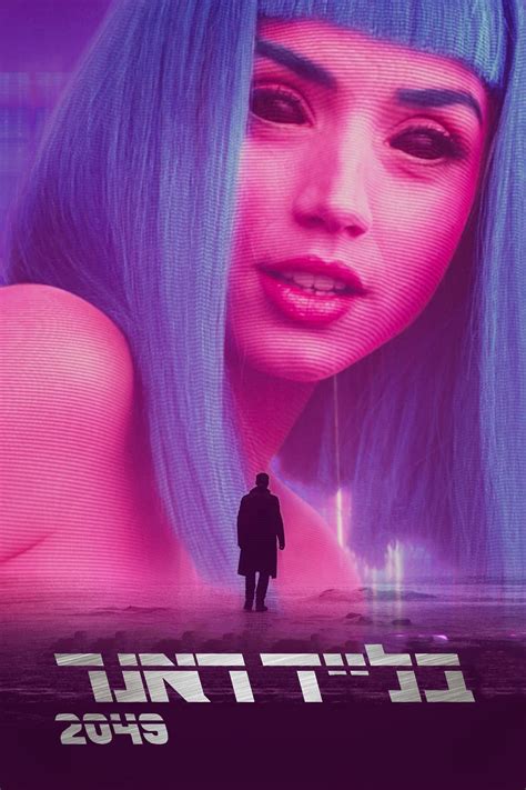 Blade Runner 2049 2017 Posters — The Movie Database Tmdb