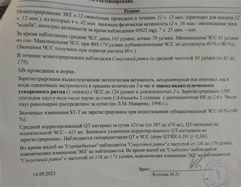 Гипотериоз и диета Гипотериоз и СА-блокада. Годен? - Отвечают врачи - Призывник.инфо Гипотериоз и СА-блокада. Годен? - Отвечают врачи - Призывник.инфо Гипотериоз и диета