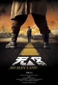 ေဘာစနီးယန္းနဲ႔ ဆားဘီးယန္းတို႔ စစ္ပြဲျဖစ္ေနခ်ိန္ ေရွ႕တန္းကို တပ္ကူဖို႔လာခဲ့တဲ့. ⓿⓿ 2013 Best Chinese Movies - 1-50 - China Movies - Hong ...