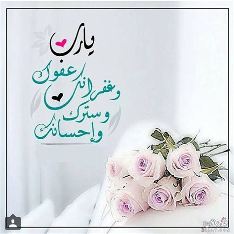 We did not find results for: صور ادعيه دينيه رائعه ومميزه,صور ادعيه جديده 2015 من حياه ...