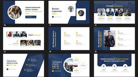 Шаблон презентации для Проекта — Каталог слайдов — Слайды и инфографика