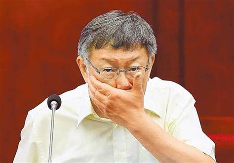 柯文哲台大医学院提前退休，岛内媒体纷纷猜测腾讯新闻