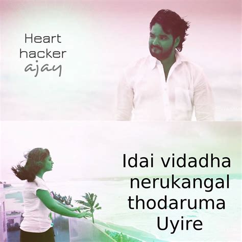 Today trendy 3 years ago. Best Of Urave Uyire Images with Love Quotes In Tamil | Thousands of Inspiration Quotes About ...