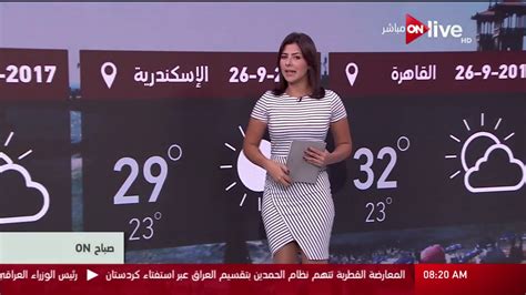 استفتاء «المصري اليوم» للأفضل في عام 2020. الطقس في القاهرة شهر سبتمبر - Abu Blogs