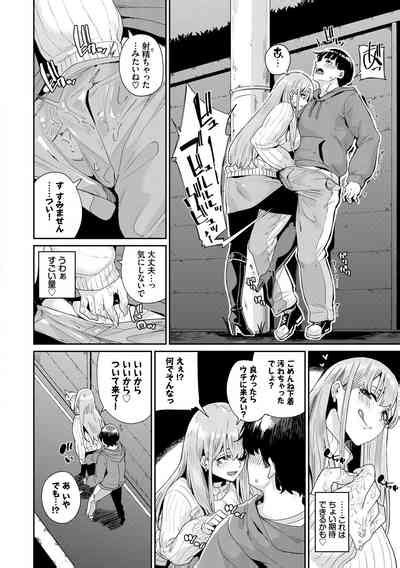 Jk Manual Nhentai Hentai Doujinshi And Manga