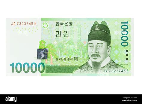 South Korean Ten Thousand Won Banknote On A White Background Stock