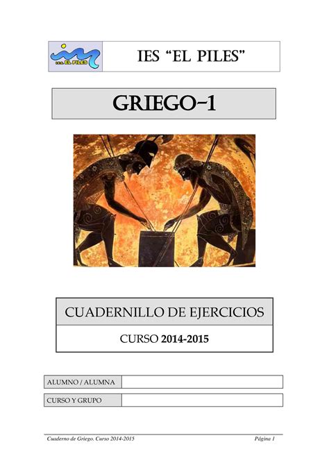 Cuadernillogriego 1 Cuaderno De Griego De Primero De Bachillerato Griego 1 Cuadernillo De