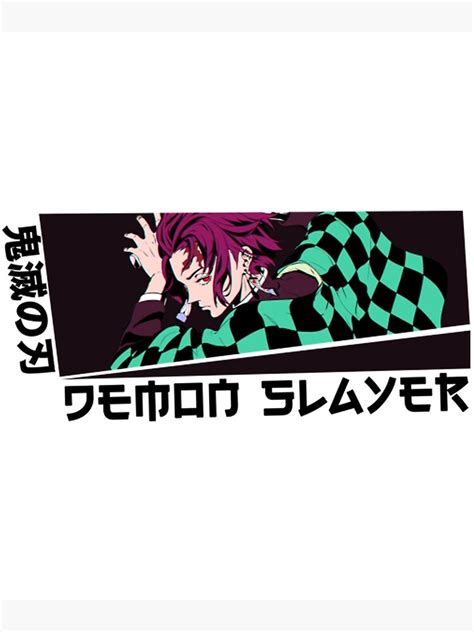 Demon Slayer Tanjiro Kamado Demon Slayer Kimetsu No Yaiba Poster By