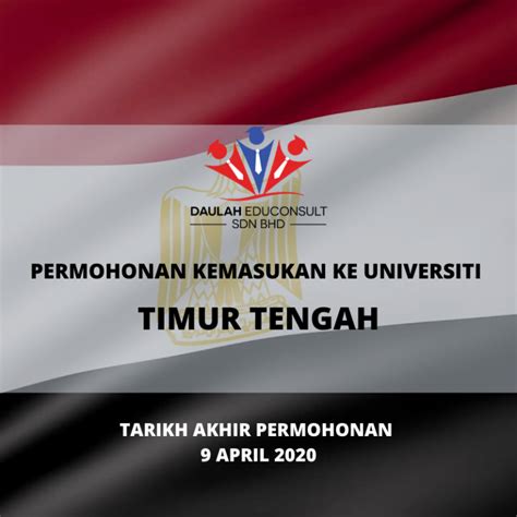 Sekiranya perkara ini tidak dapat dirawat dengan betul dan pantas kekurangan udara akan berlaku dan akibatnya otot jantung akan berhenti berfungsi pesakit. Permohonan pelajar dalam bidang Pergigian di Timur Tengah ...