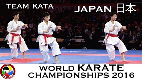 Karate Final Female Team Kata Japan Kata Kururunfa 2016 World Karate Championships Youtube
